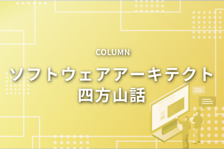第2回：チャットは仕事の一部です