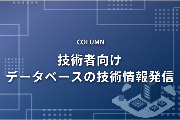 第40回：Oracle23aiの新機能 READ ONLY USERについて