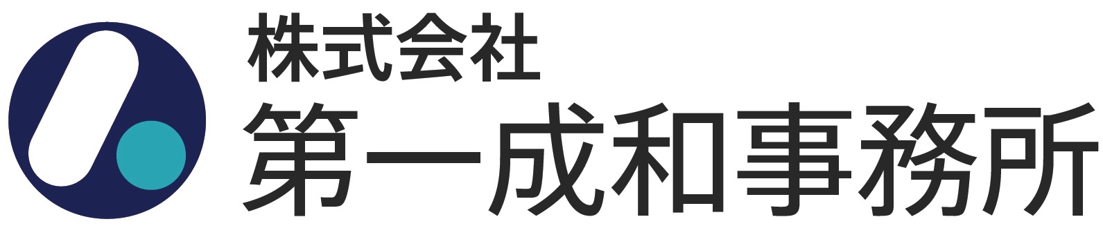 既存システムの「リノベーション」で事業継続性の強化と運用効率向上を実現