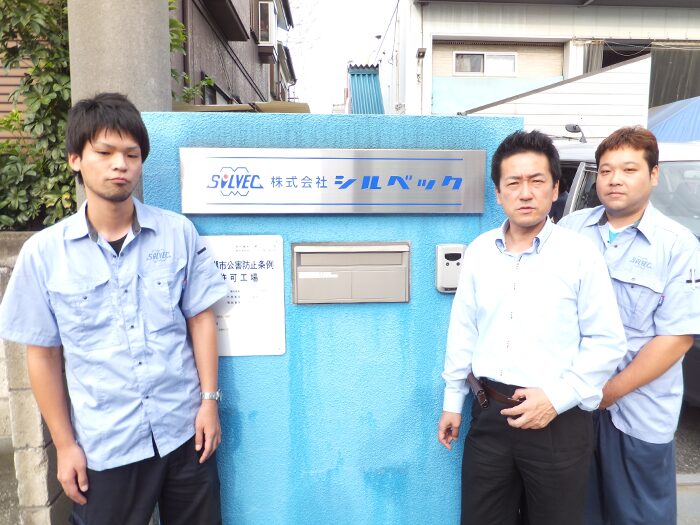 システムのリニューアルを機にクラウド＆タブレットを導入生産現場のリアルタイム状況共有が可能に