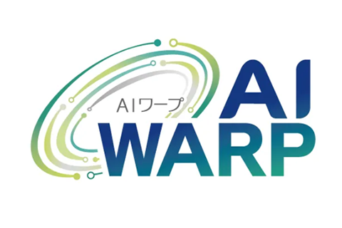 AIワープ