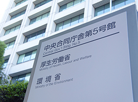 RAG型生成AIとAI-OCRを活用し、情報公開等の業務を効率化