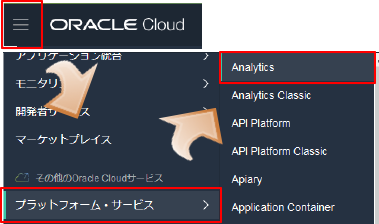 oraclecloud03_02.png