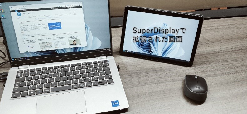 SuperDisplay_1.jpg