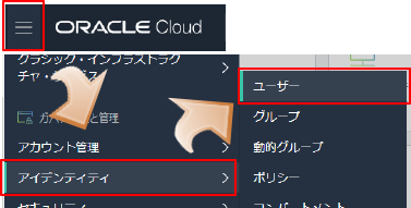 oraclecloud02_02.png