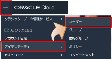 oraclecloud01_02.png