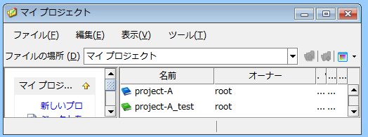 プロダクションプロジェクトとテストプロジェクトは1対1で作成する