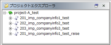 テストスクリプトの作成