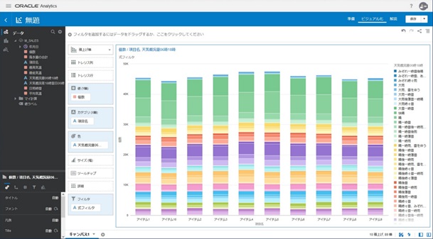 oraclecloud04_18.jpg