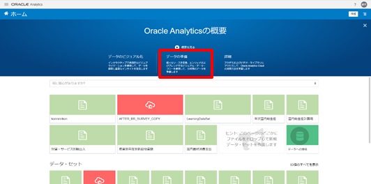 oraclecloud04_04.jpg