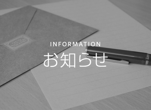 【導入事例】住宅ローン業務システムのクラウド化にOracle CloudとMicrosoft Azureのマルチクラウド・ソリューションを採用した事例を公開（三井不動産リアルティ株式会社様）