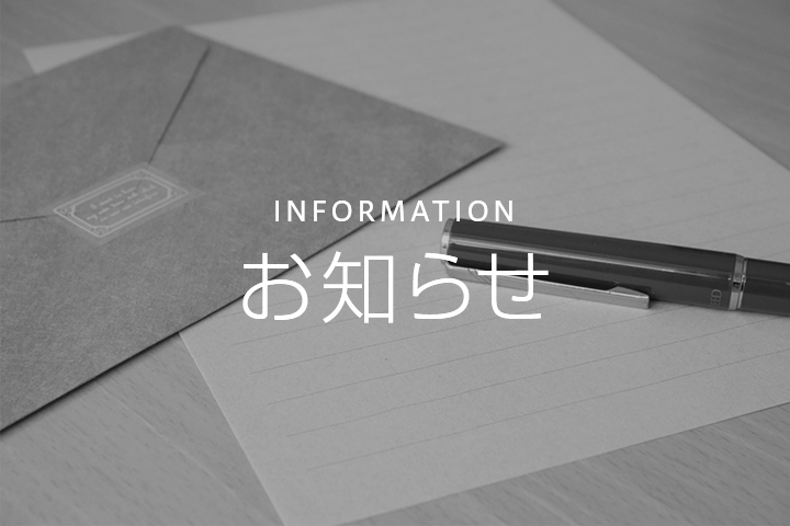 日本オラクル株式会社様のプレスリリース発表にシステムエグゼのエンドースメントが掲載されました