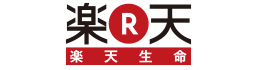 楽天生命保険株式会社様