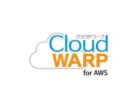 クラウドワープ for AWS