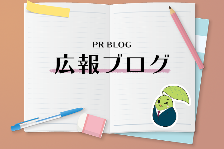 【広報ブログ】2021年度入社式を開催しました