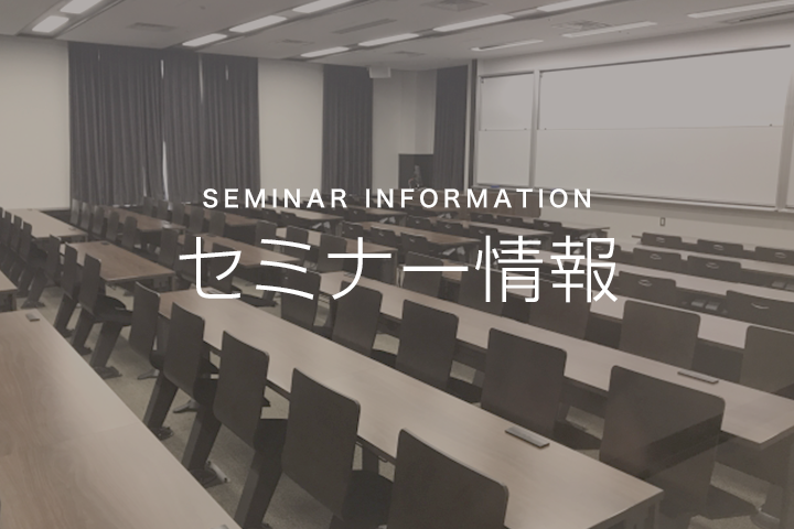 【ウェビナー】「これで失敗しない！クラウドシフトを成功に導く手法とポイント」開催のお知らせ