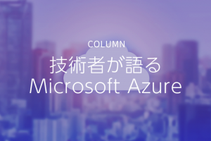 AIアシスタントによる生産性向上|Databricks Assistantとは