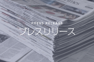 システムエグゼ、東光電気工事のデータドリブン経営を促進する「材料発注DXシステム」の事例を公開