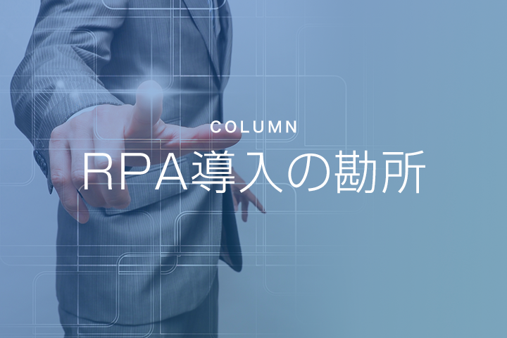 第1回：産業革命の歴史とRPA