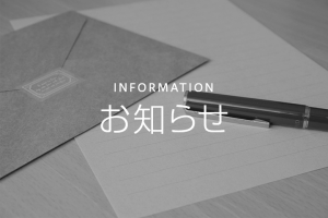 和歌山県橋本市と地域社会の発展と市民サービスのさらなる向上に関する協定を締結