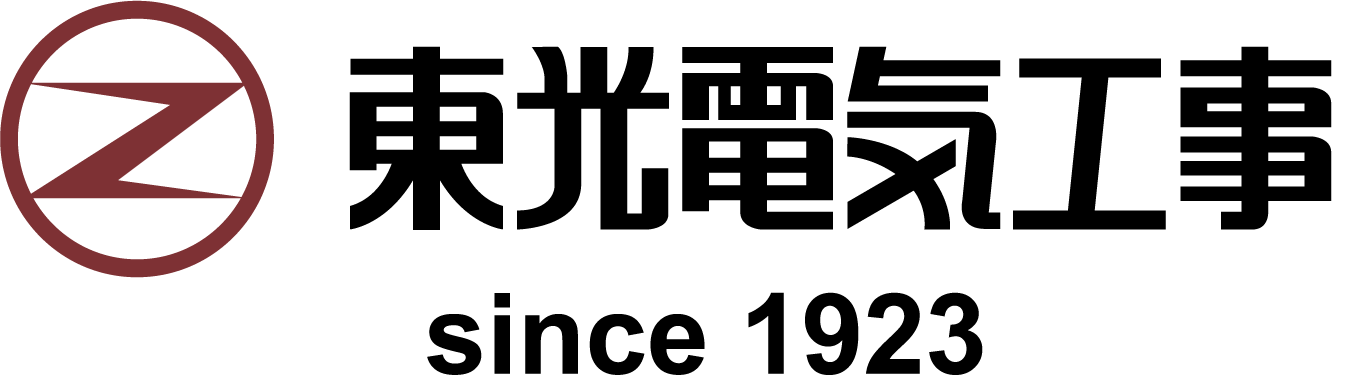 東光電気工事株式会社 様