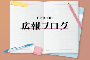 【広報ブログ】「EDIX東京」に出展しました