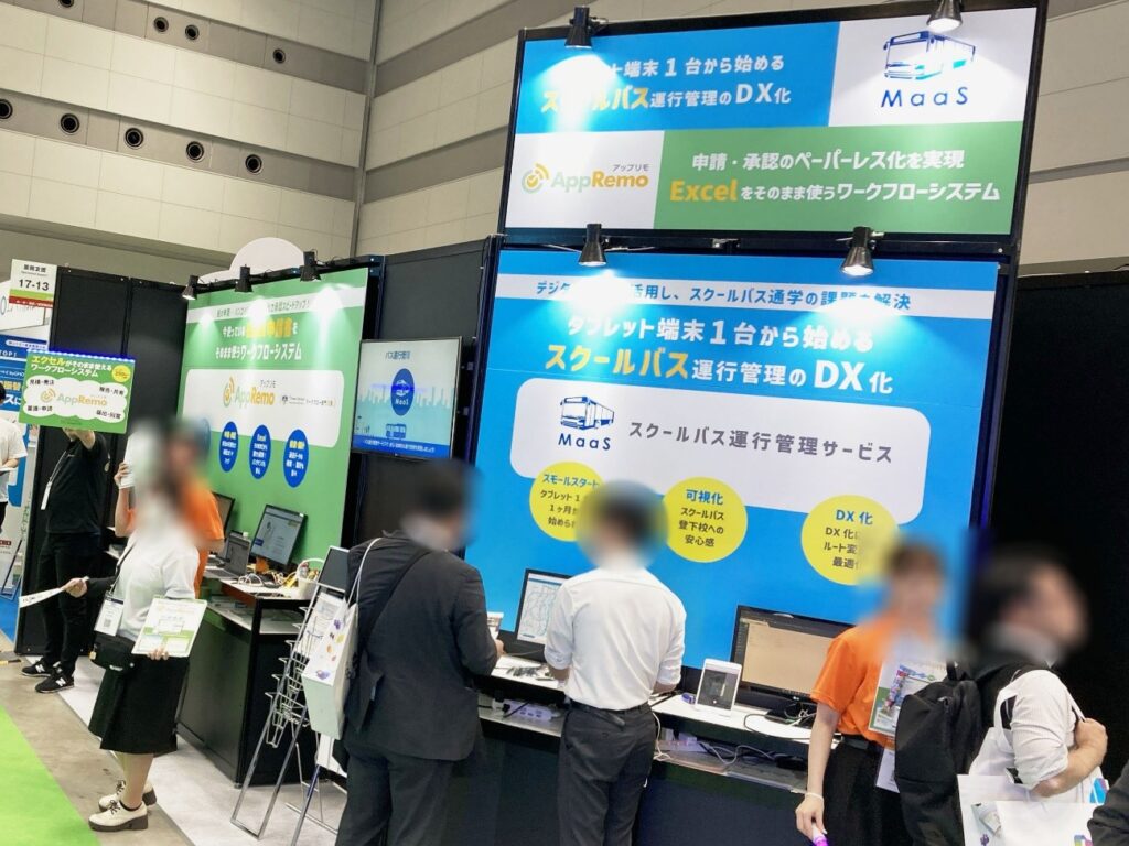 EDIX東京ブース出展